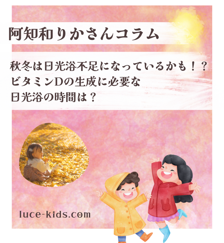 2311コラムSP