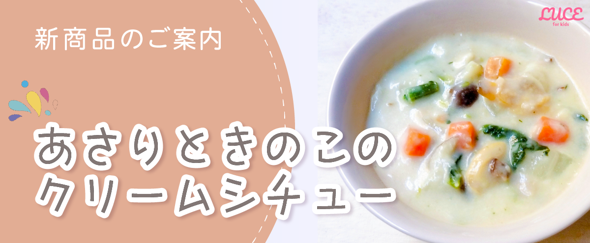 あさりバナーPC