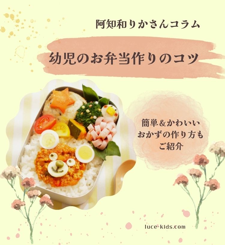 阿知和先生コラム